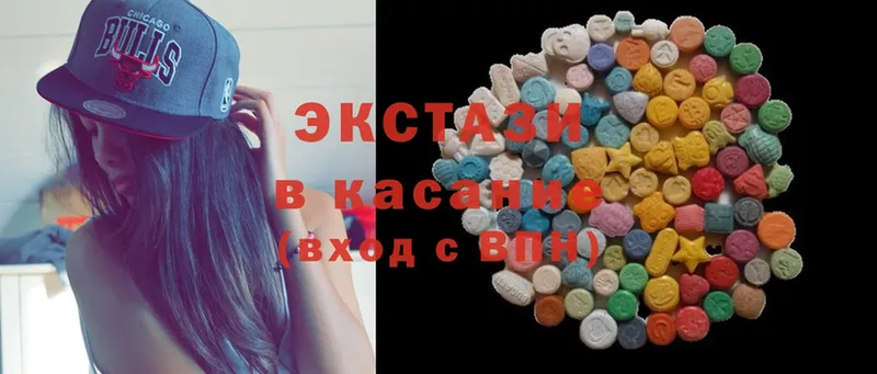 Ecstasy 300 mg  купить наркоту  Новоульяновск 