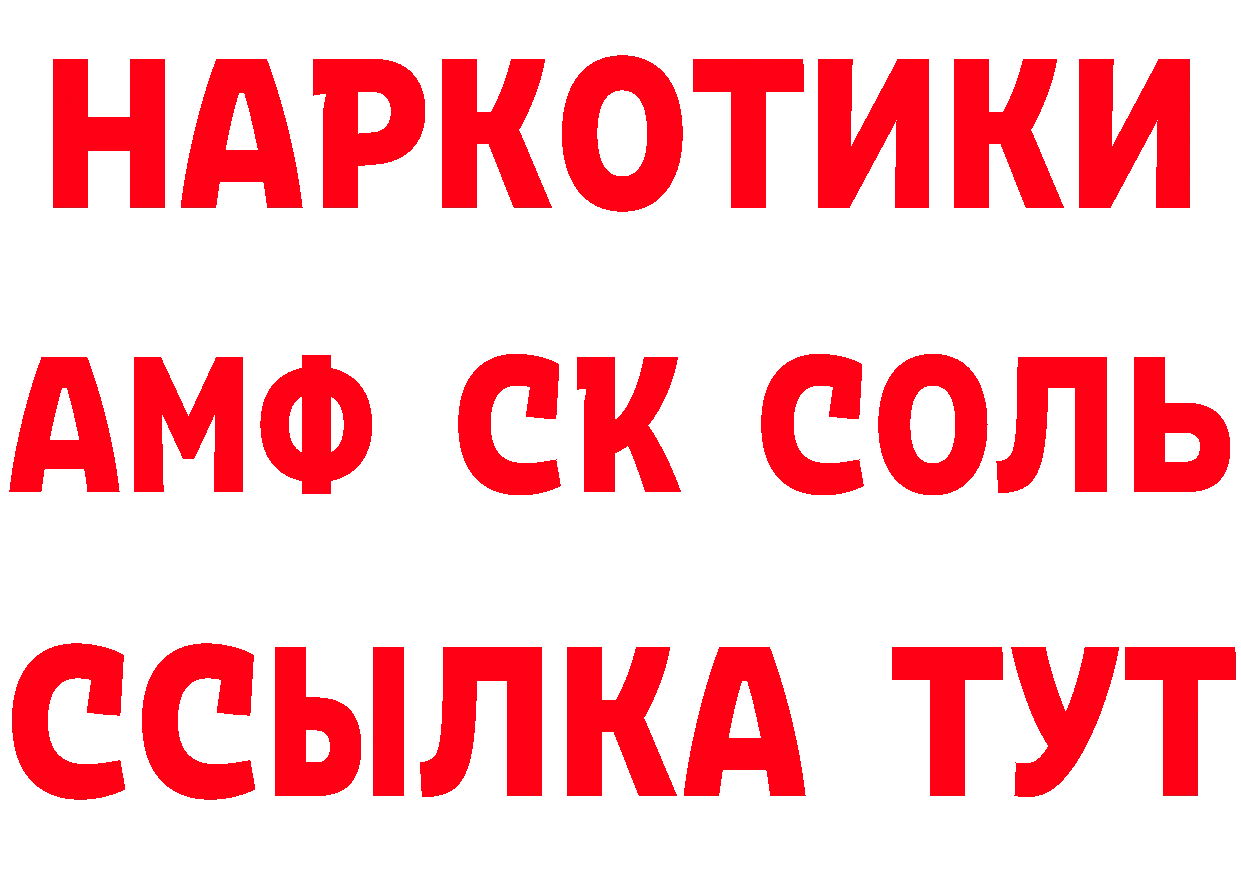 Продажа наркотиков дарк нет клад Новоульяновск