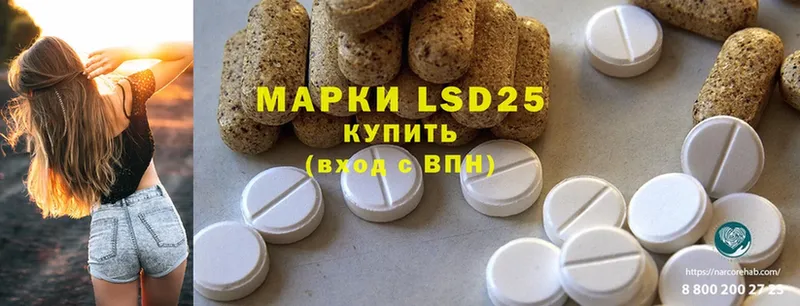 LSD-25 экстази кислота  Новоульяновск 